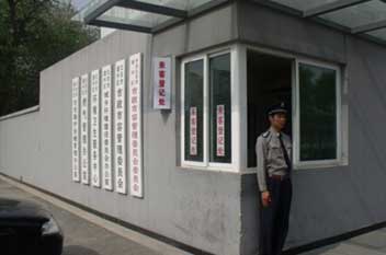 008PG国际(中国区)-官方网站