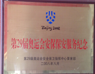 008PG国际(中国区)-官方网站