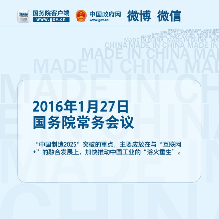20160705013033194