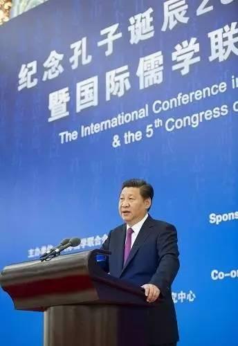 图为：2014年9月24日，，，，，，国家主席习近平在人民大礼堂出席纪念孔子诞辰2565周年国际学术钻研会暨国际儒学联合会第五届会员大会开幕会并揭晓主要讲话。。。。。。
