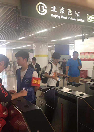 008PG国际(中国区)-官方网站